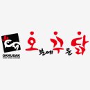 오븐에 꾸운 닭 이미지