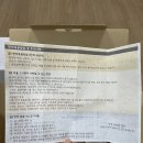 대추밭한의원 | 경주대추밭백한의원 한약복용 후기