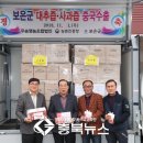 우송영농조합법인 이미지