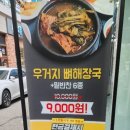 부평대로71번길 네이버블로그