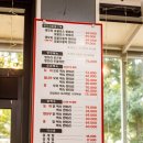 여우골정원 이미지