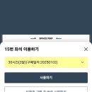 모어댄스터디카페 이미지