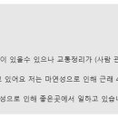 설문조사 분석1] '영혼까지 마연성 팬' 유형의 답변 모음입니다. 이미지