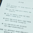 숙명여자대학교 음악치료대학원 이미지