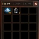 비손잡화 | 군주 각인장비상자291개, 상급각인장비상자3개 개봉후기