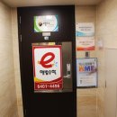 e해법수학셀파수학학원