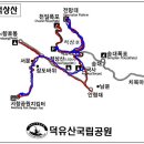 2025년 10월 29일 수요일 전북 무주 적상산 산행 안내 및 예약 이미지