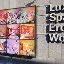 호텔굳타임 이미지