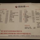 손사부 이미지