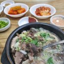 양주임꺽정순대국