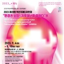 디자인제이은 파이낸셜뉴스