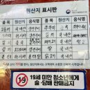 어랑쌈 | 부산 사상구 주례 생선구이 밥집, 푸짐한 엄마쌈밥 한상 어랑생선구이앤쭈꾸미 후기