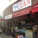 학성회센타 이미지