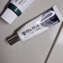 햇빛약국 | 멜라노사크림 약국 기미크림 내돈내산 후기