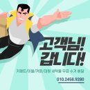 폴클린 이미지
