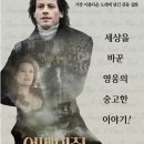 어메이징그레이스