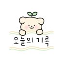 고집센 그집갈비탕 (상주점) 이미지