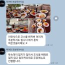 [허니문 계약] 투어민 발리 신혼여행 풀빌라 계약후기
