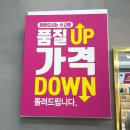 남양주 덕소 안경이 저렴한 으뜸플러스안경에서 안경 맞춘 후기