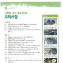 한울농원 이미지