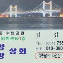 동방상회 이미지