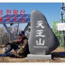 진산 경로당 이미지