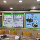 강남샤브부대찌개 & 행복한매운철판 이미지