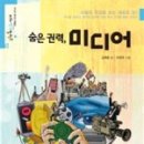 눈미디어 이미지