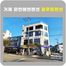 모래숲 펜션 이미지