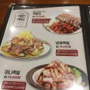 대한족발 이미지