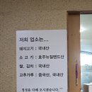 밥먹고가요 - 남양주시 | 남양주 진건읍 맛집ㅣ밥먹고가요 왕돈까스 후기
