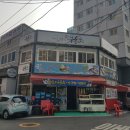 기찬낙지 이미지