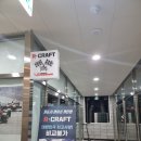 청주 자동차 레이싱 게임방 동남지구 알크래프트 아빠랑