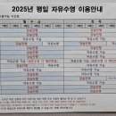 양주시에코스포츠센터 이미지