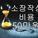 법률사무소예닮