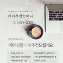 빠른마케팅온라인광고대행사