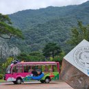 직지주차장 화장실 | 김천 직지문화공원 해피카 이용방법 &amp; 후기｜걷기엔 넓고, 타보면 여유로운 직지문화공원 전동관람차