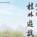 삼인행