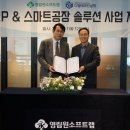 디엠테크 이미지