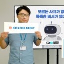 아이오픈 이미지