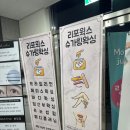 리포윅스봉담점 방문후기] 봉담왁싱샵에서 받은 친절한 브라질리언왁싱 후기