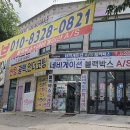 상봉동-031 이미지