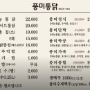뚝왕대포 네이버블로그