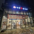 청라 맛집 :: 청라 칼국수 추천 :: &#34;현풍 닭칼국수 인천청라점&#34;