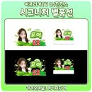 제이미디어 - 양산시 | 제이미디어