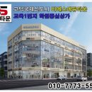 비에스교육 네이버블로그