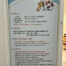 스카이점핑랜드성서점 이미지