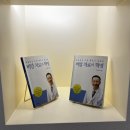 한동한의원 이미지