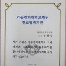 카이스트치과의원 이미지