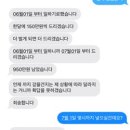 서치 걸리게 해서 미안해 93년생 ㅂㅈㅎ 걸러! +210607 추가 이미지